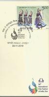 International Film Festival,Film Projector, Peacock Pictorial Cancellation, India, Inde,Special Cover, By India Post - Pfauen