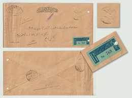 Egypt - 1940 - O.H.E.M.S Label - Royal Government - TOUKH Cancellation - Cartas & Documentos