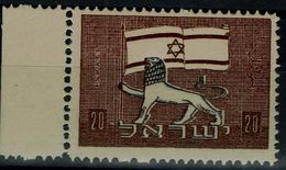 ISRAEL 1955 PROOF LEON  MNH VF!! - Non Dentelés, épreuves & Variétés