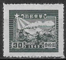 People's Republic Of China, East China 1949. Scott #5L71 (MNH) Train And Postal Runner - Western-China 1949-50