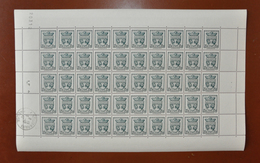 Feuille Complète De 50 Timbres ARMOIRIES - 1942: 2,40F+2,80F "Limoges" N° 560 - Full Sheets