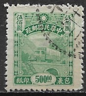Republic Of China 1945. Scott #Q1 (U) Parcel Stamp, Truck - Parcel Post Stamps