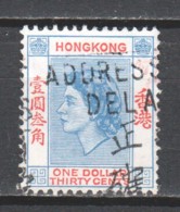 Hong Kong 1954 Mi 188 Canceled - Used Stamps