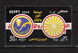 Egypt 2004 The 50th Anniversary Of Light And Hope Society (Charitable Organization). MNH - Nuevos