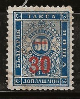 Bulgarie 1895 N°Y.T. : TT. 11a Obl. - Postage Due