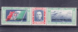 Italy Colonies Aegean Egeo 1933 Balbo Strip (Trittico) Airmail Mi#122 Mint Never Hinged - Aegean