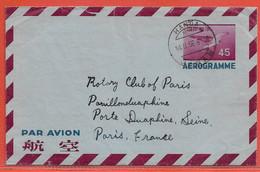 JAPON AEROGRAMME DE 1956 DE HANDA POUR PARIS FRANCE - Storia Postale