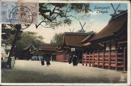 Japon YT 117 119 CAD 5 9 20 Temple Sumiyoshi Dos CAD Osaka Japan 20 9 16 Cachet C.F. Censure Folkstone - Gebruikt