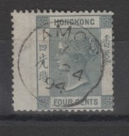 Hong - Kong  _GB _ (1862 )  N° 7 - Oblitérés