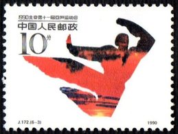 CINA 1990 - 1th ASIAN GAMES - TAEKWONDO - Unclassified