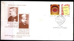 THE PHILATELIC SOCIETY OF INDIA-SETENANT PAIR ON FDC-INDIA-1997-EFO-BX2-4 - Errors, Freaks & Oddities (EFO)