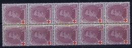 Belgium OBP 131 Not Used (*) SG  1914  Some Spots - 1914-1915 Rode Kruis