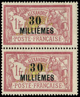 ** Collection Au Type Merson - ALEXANDRIE 58b : 30m. Sur 1f. Lie De Vin Et Olive, Surch. ESPACEE Tenant à Normal, TB - 1900-27 Merson