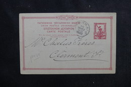 GRECE - Entier Postal Commerciale ( Repiquage De La Banque D'Athènes ) Pour La France En 1902 - L 52413 - Ganzsachen