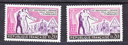 France 1254 Variété  Postes Souligné De Noir  Et Normal école Normale  Neuf ** TB MNH Sin Charnela - Neufs