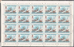 South Arabia Aden - Kathiri State Of Hadhramaut, EXPO 1967 Mi#165 A Full Sheet Of 20, Mint Never Hinged - 1967 – Montreal (Canada)