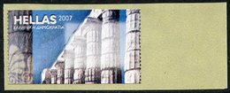 GREECE (2007) - ATM - Greek Temple Columns / Tempelsäulen / Columnas Templo Griego / Colonnes Temple - Blank Label - Timbres De Distributeurs [ATM]