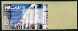 GREECE (2007) - ATM - Greek Temple Columns / Tempelsäulen / Columnas Templo Griego / Colonnes Temple - Test Label AKYPO - Machine Labels [ATM]