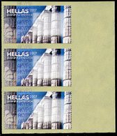 GREECE (2007) - ATM - Greek Temple Columns / Tempelsäulen / Columnas Templo Griego / Colonnes Temple - Test Labels AKYPO - Timbres De Distributeurs [ATM]