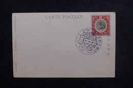 JAPON - Oblitération Commémorative Sur Carte Postale - L 52712 - Lettres & Documents
