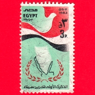 EGITTO - Usato - 1983 -  1 Anniversario Della Liberazione Del Sinai - 3 - Gebruikt