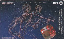 Rare TC JAPON / NTT 290-087 - HOROSCOPE & PIERRE PRECIEUSE - ZODIAC & GEMSTONE - AQUARIUS JAPAN Phonecard - Zodiac