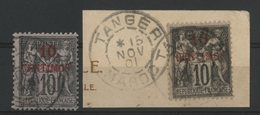 MAROC / COLONIES Cote 30 € N°  3 Sur Un Petit Fragment + N° 3A (type I Et II). TB - Used Stamps