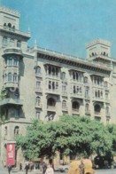 Baku - Dwelling House On Samed Vurgun Street - 1972 - Azerbaijan USSR - Unused - Azerbeidzjan