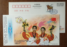 China 1997 Chinese Women's Double Badminton Champions In The 1996 Atlanta Olympic Games Advertising Pre-stamped Card - Badminton