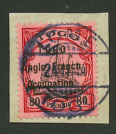 TOGO - ANGLO FRENCH OCCUPATION : 50pf ( N°40) Oblitéré Sur Fragment. Cote 530€. Signé SCHELLER. Superbe. - Other & Unclassified