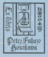 Ex Libris Peter Fukuzo Hosokawa - Peter F. Hosokawa - Bookplates