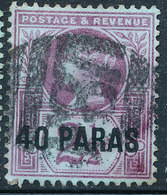 Stamp Levant Used Lot25 - British Levant