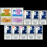 ISRAEL 1986 - Scott# 922-31 Temple Etc.tab Set Of 10 MNH - Unused Stamps (without Tabs)