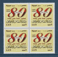 Egypt - 2019 - ( 80th Anniv. Of Establishment Of The Ministry Of Social Solidarity ) - MNH** - Neufs