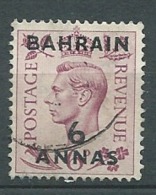 Bahrain Yvert N° 53 Oblitéré      - Ay 10414 - Bahrein (...-1965)