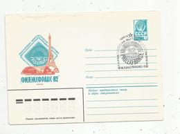 URSS , CCCP ,entier Postal,, Philexfrance , 1982 - Brieven En Documenten