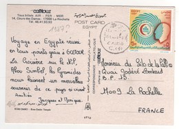 Beau Timbre , Stamp  " Congrès Arabe D'anesthésie ... " De 1987  Sur Cp , Carte , Postcard - Briefe U. Dokumente