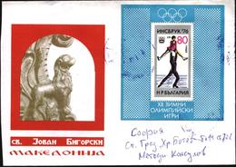 Mailed Cover With S/S Sport Olympic Games Innsbruck 1976 From Bulgaria - Brieven En Documenten