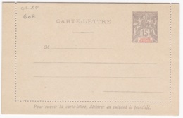 Guinée Francaise  Entier Postal Carte Lettre CL5 - Briefe U. Dokumente