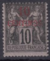 Morocco 1891 Yvert#3 Mint Hinged, Overprint Red - Unused Stamps