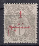Morocco 1811 Yvert#25 Mint Hinged - Nuevos