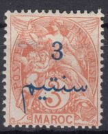 Morocco 1811 Yvert#27 Mint Hinged - Ungebraucht