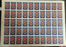 USSR Russia 1977 Sheet 50Y Soviet Forces Society Badge Celebrations History Military Coat Of Arms Stamps Sc 4538 Mi 4568 - Full Sheets