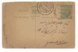 INDIA  - 1926 - CARTE ENTIER POSTAL REPLY ! (REPONSE) => JAIPUR - 1911-35 Roi Georges V