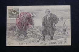JAPON - Timbre De La Paix Sur Carte Postale En 1919 , Oblitération Commémorative - L 54436 - Covers & Documents