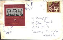 Mailed Cover With S/S Space Cosmonauts  1972  From Bulgaria - Covers & Documents
