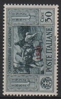 1932 Egeo Garibaldi MNH - Aegean (Lipso)