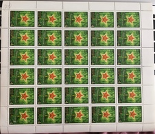 USSR Russia 1975 Sheet Happy New Year 1976 Seasonal Celebrations Kremlin Star Holiday Trees Stamps MNH Edge Damaged - Full Sheets