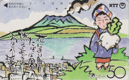 TC Ancienne JAPON / NTT 390-088 - Dessin VOLCAN  Femme Légume TBE - VULCAN JAPAN Phonecard - VULKAN No Fuji - Vulkanen