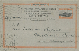 Ganzsache Nach Oberkirch - Julie Von Seyfried - Postal Stationery